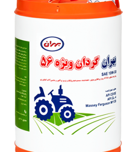 بهران گردان ویژه 56